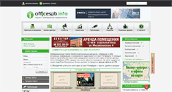 Desktop Screenshot of officespb.info